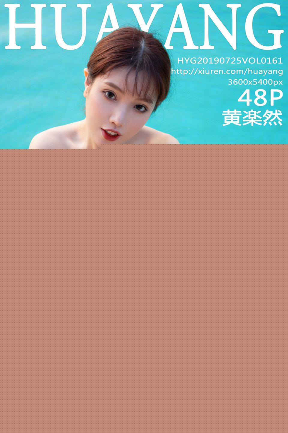 [HuaYang花漾] 2019.07.25 VOL.161 黄楽然[48P-154M]