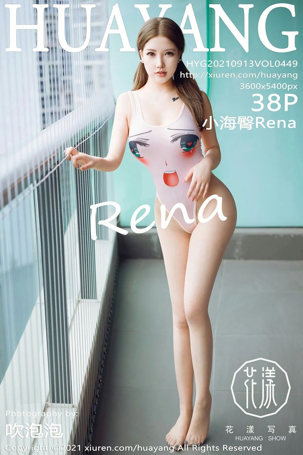 [HuaYang花漾] 2021.09.13 VOL.449 小海臀Rena [38P-395MB]