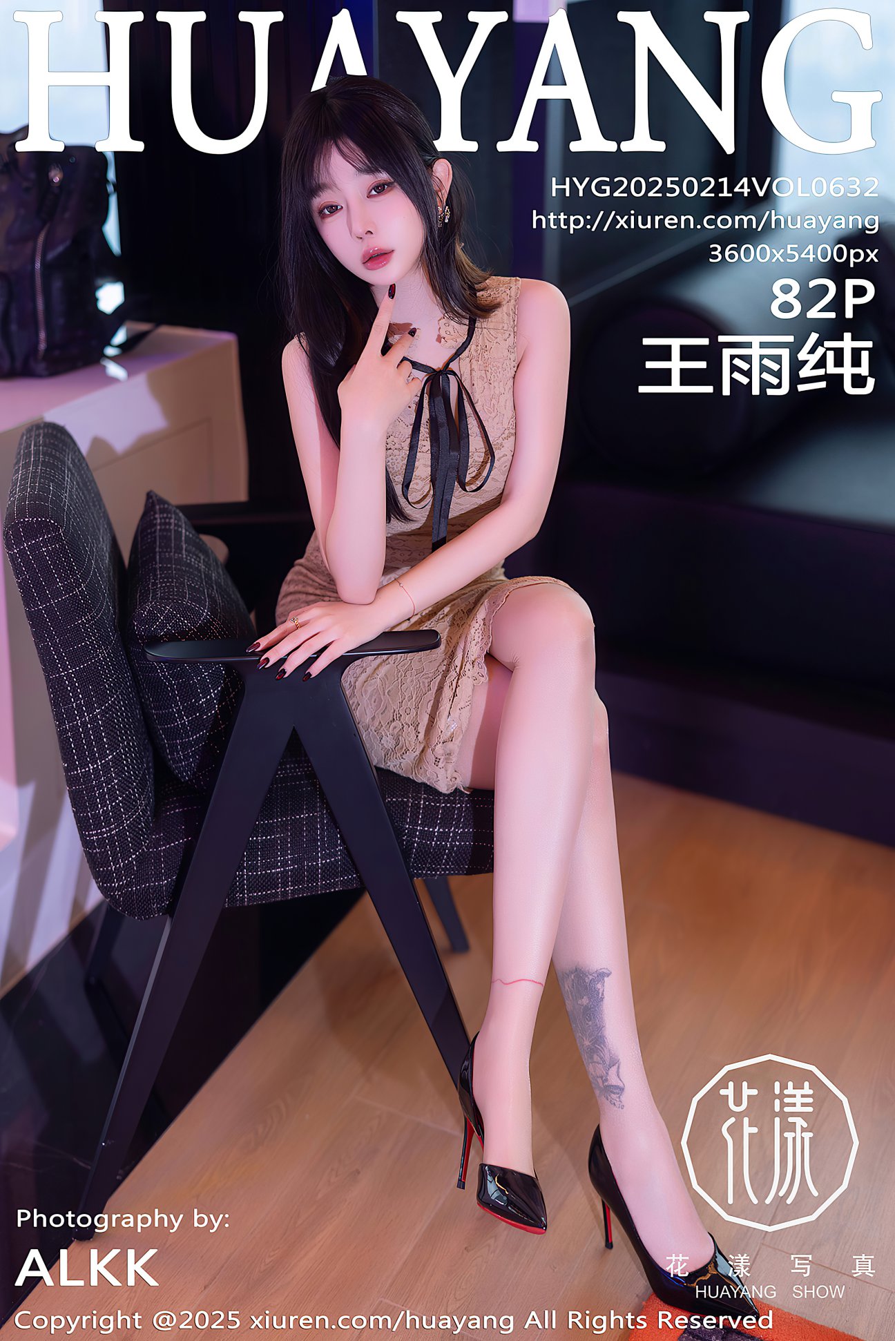 [HuaYang花漾] 2025.01.17 VOL.630 王雨纯 [99P-753MB]