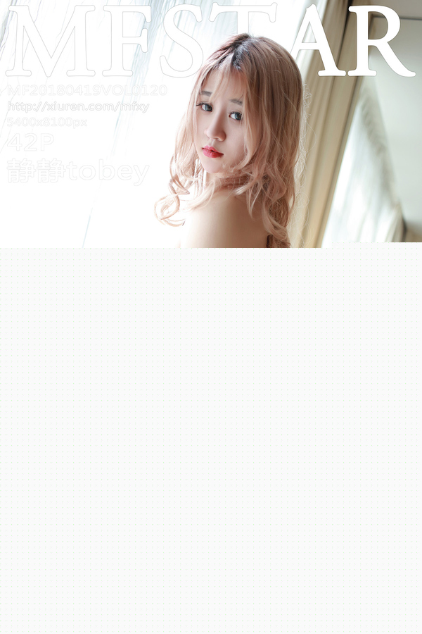 [MFStar模范学院] 2018.04.19 VOL.120 静静tobey [42P-133MB]