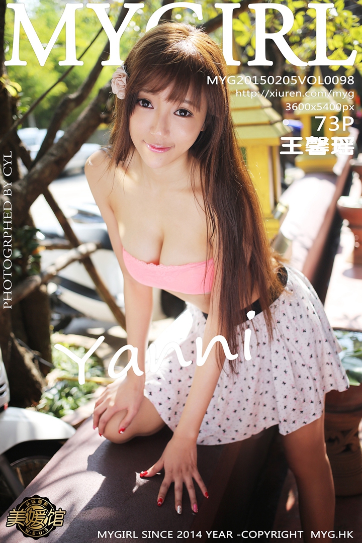 [MyGirl美媛馆] 2015.02.05 Vol.098 王馨瑶yanni [73P-321MB]
