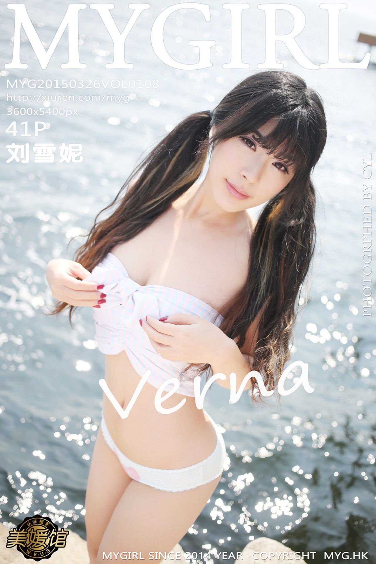 [MyGirl美媛馆] 2015.03.26 VOL.108 刘雪妮Verna [41P-161MB]