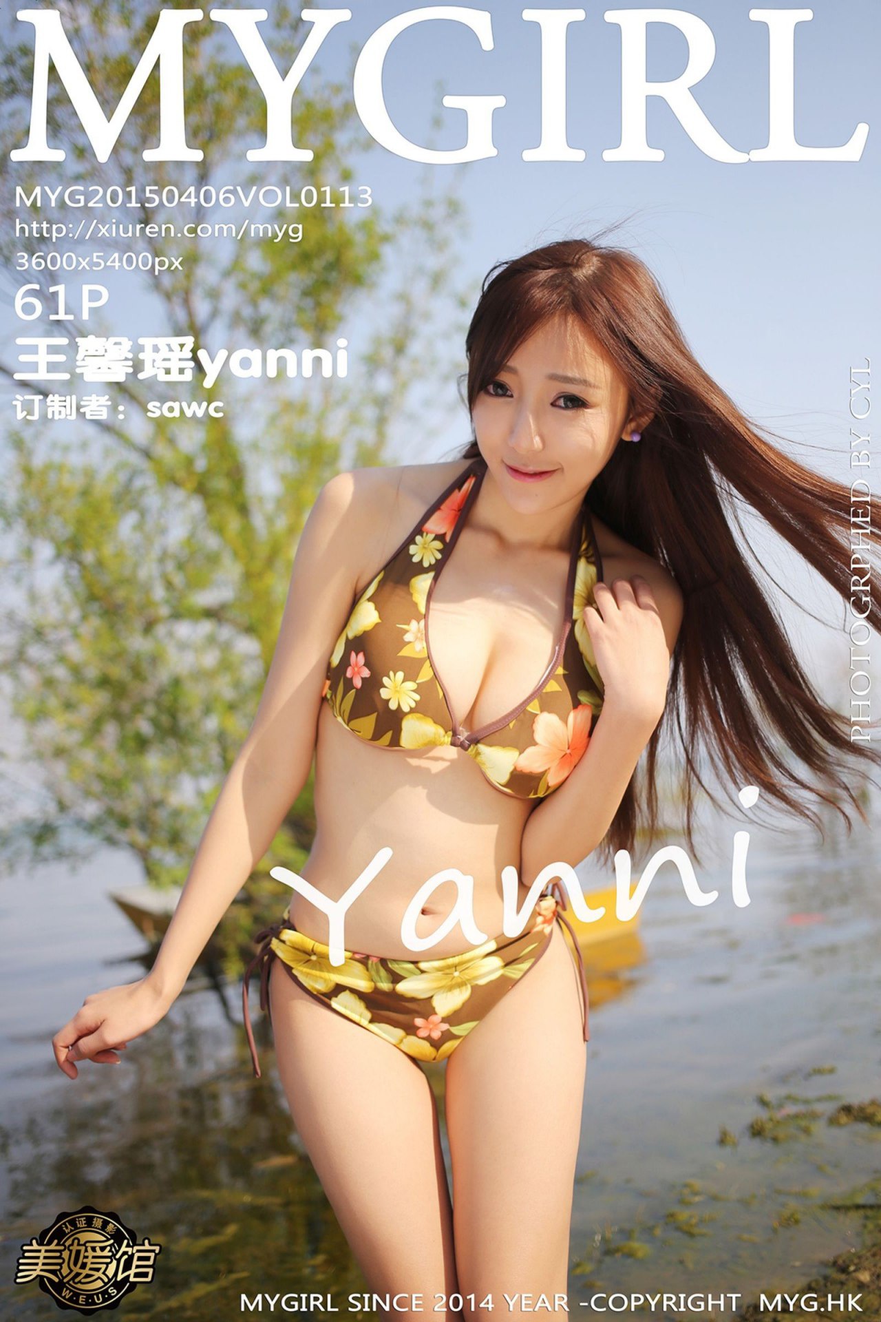 [MyGirl美媛馆] 2015.04.06 VOL.113 王馨瑶yanni [61P-258MB]