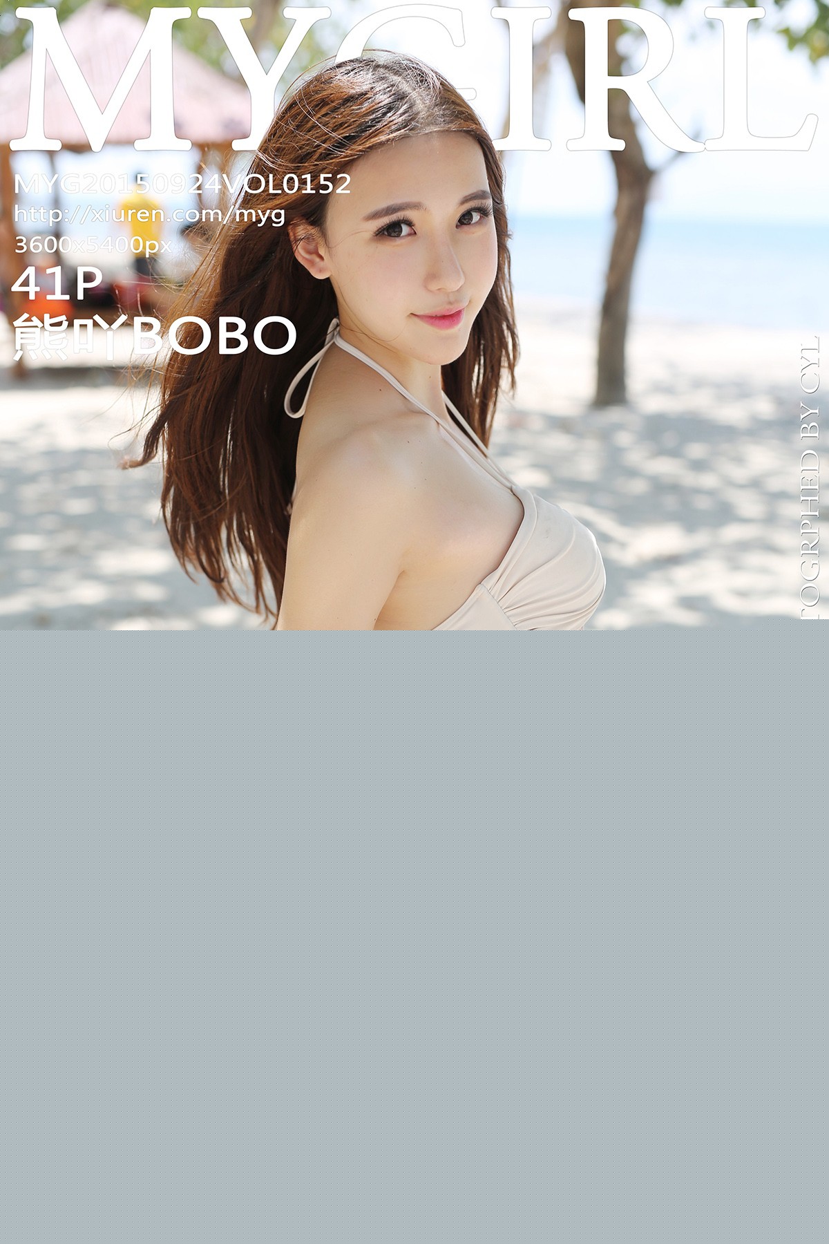 [MyGirl美媛馆] 2015.09.24 VOL.152 熊吖BOBO [41P-132MB]