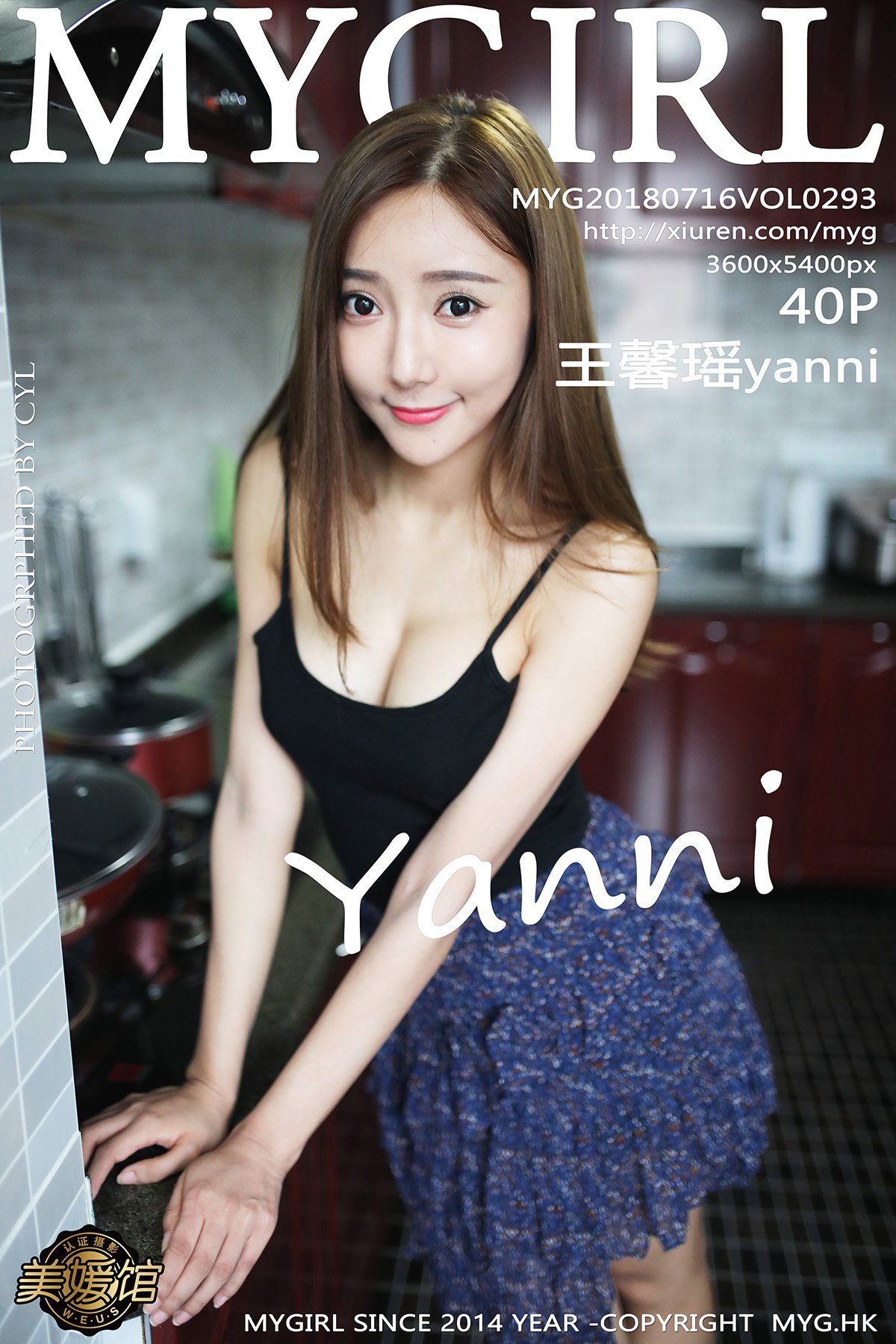 [MyGirl美媛馆] 2018.07.16 VOL.293 王馨瑶yanni [40P-99MB]