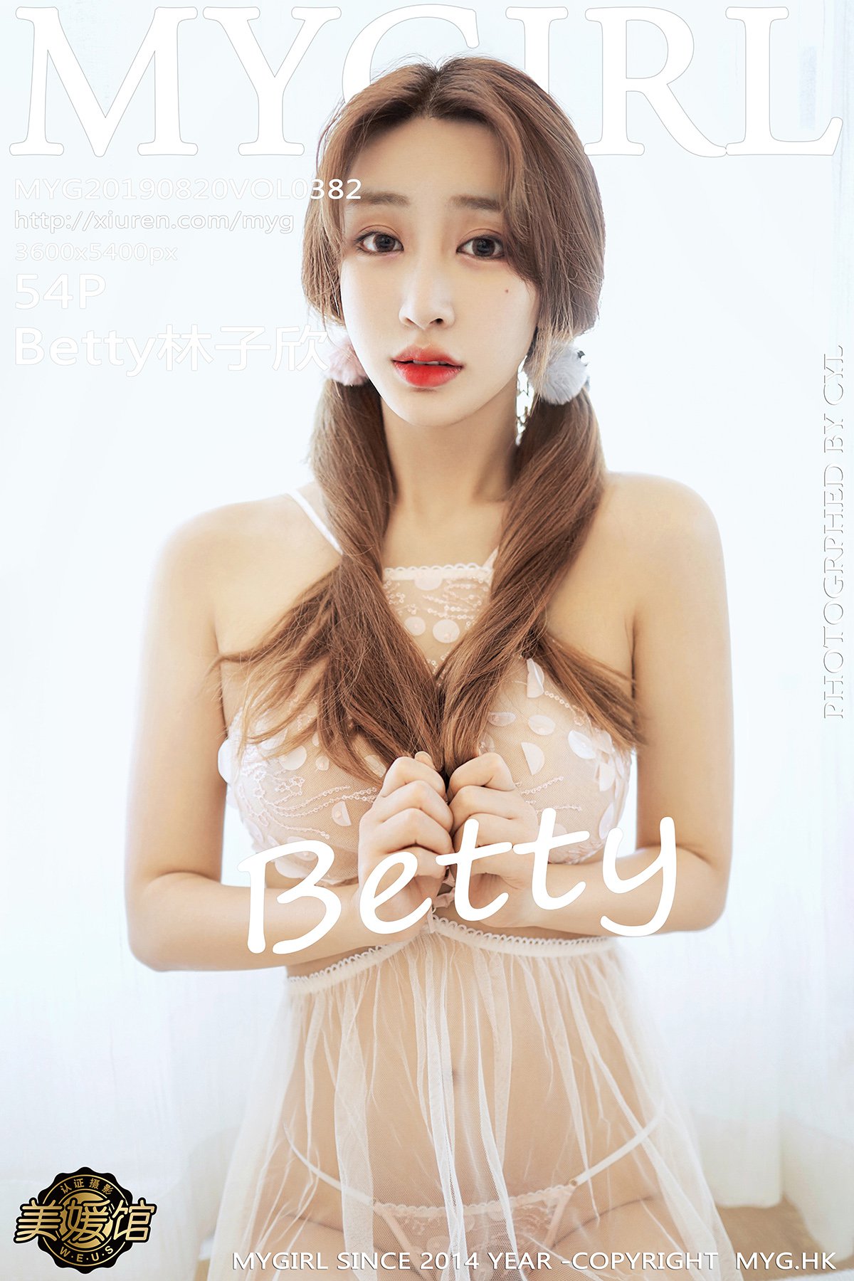 [MyGirl美媛馆] 2019.08.20 VOL.382 Betty林子欣 [54P-90MB]