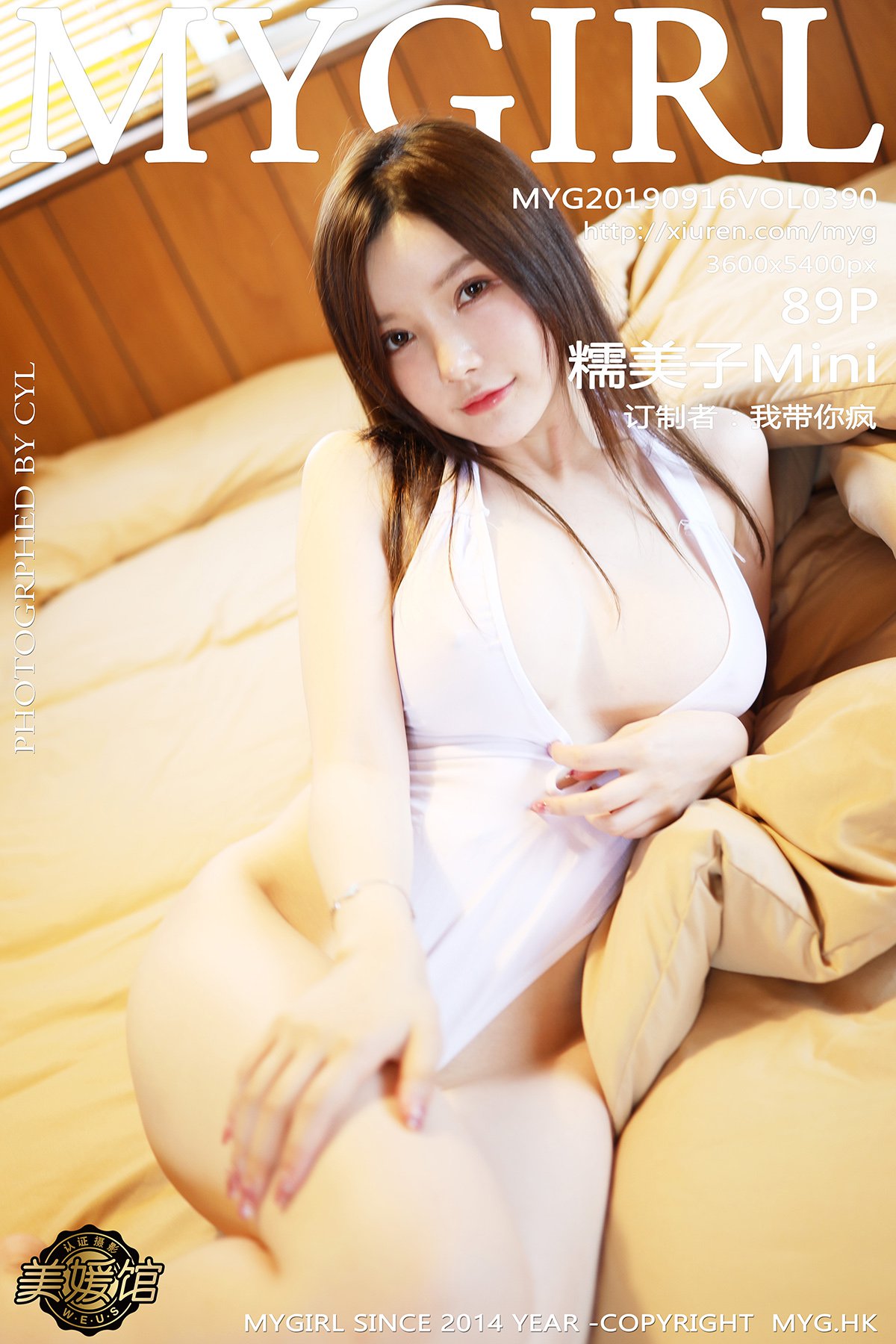 [MyGirl美媛馆] 2019.09.16 VOL.390 糯美子Mini [89P-182MB]