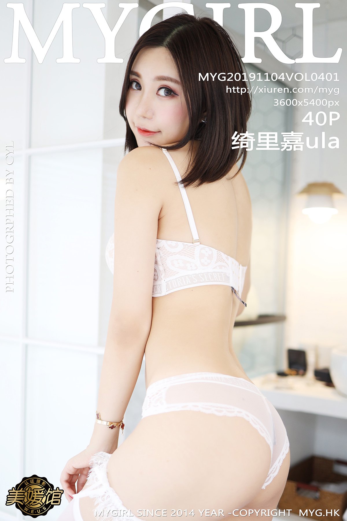 [MyGirl美媛馆] 2019.11.04 VOL.401 绮里嘉ula [40P-62MB]