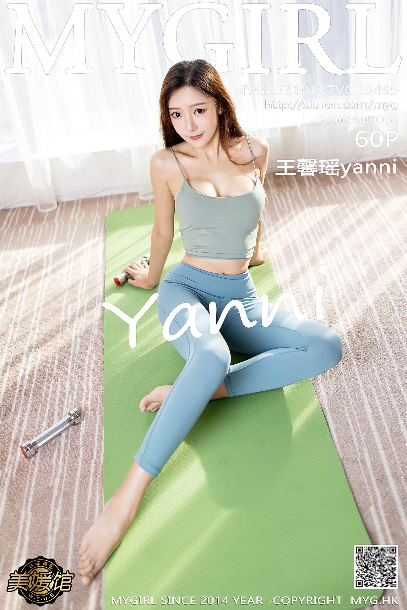 [MyGirl美媛馆] 2021.01.27 VOL.485 王馨瑶yanni [60P-554MB]