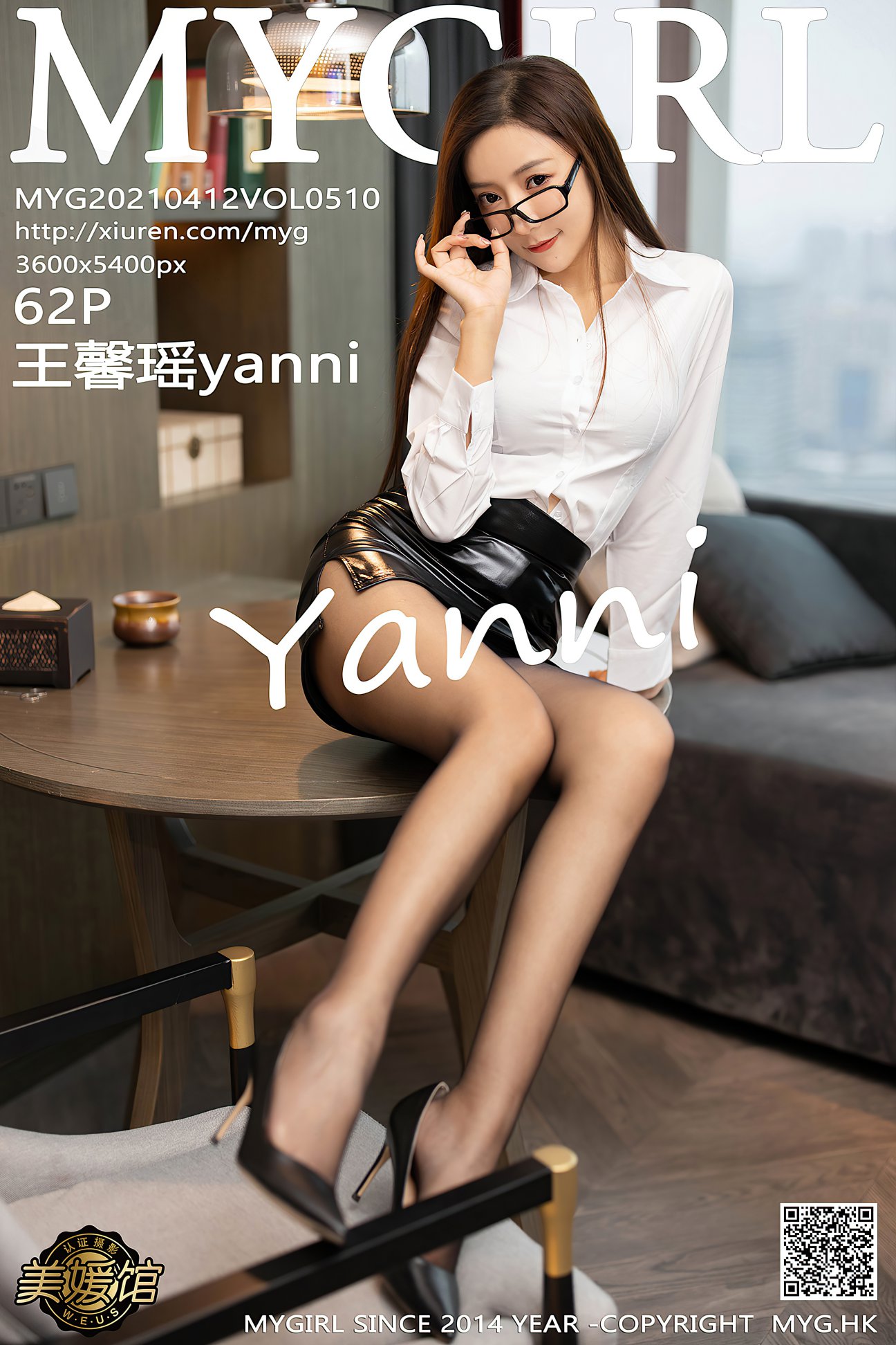 [MyGirl美媛馆] 2021.04.12 VOL.510 王馨瑶yanni [62P-585MB]