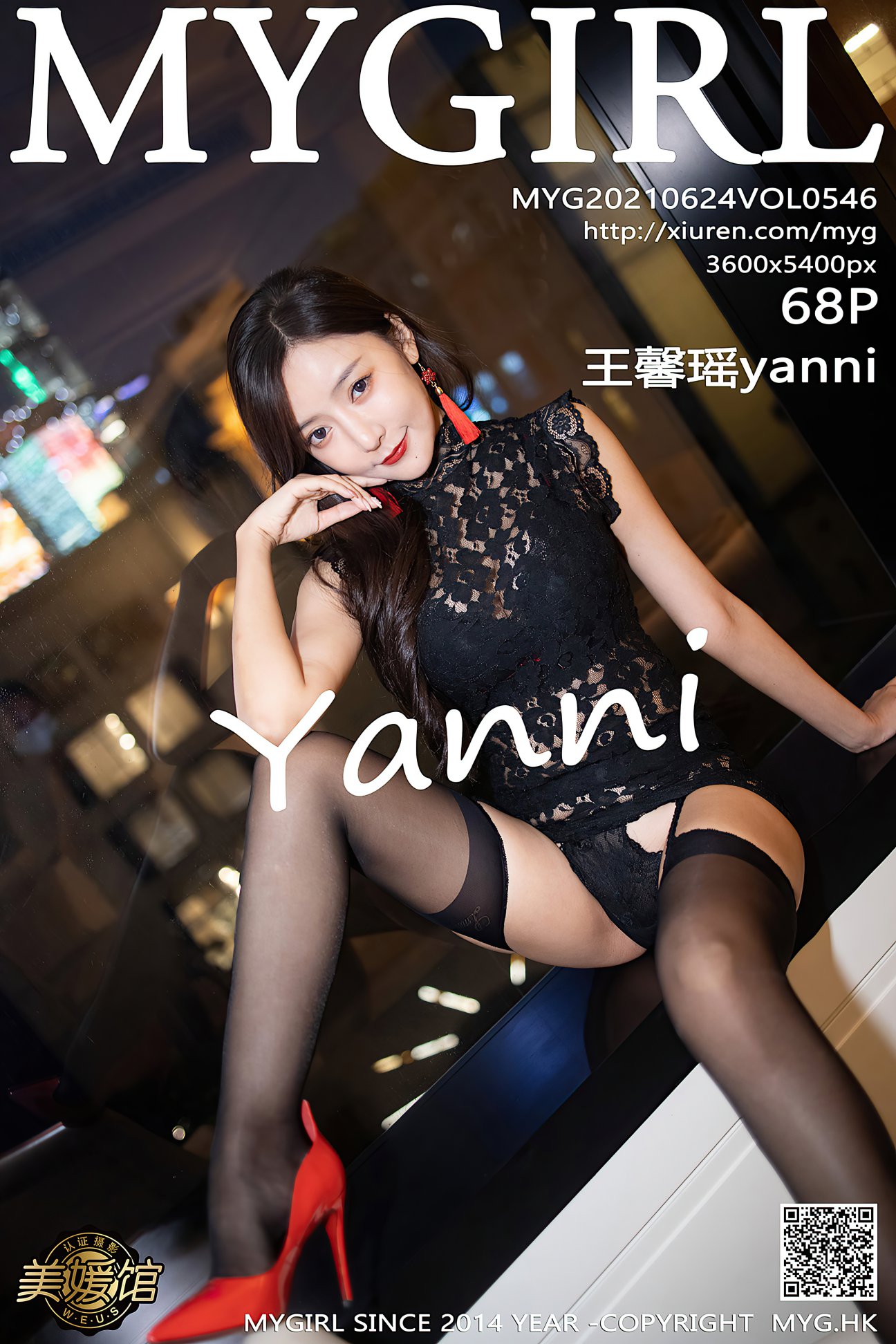 [MyGirl美媛馆] 2021.06.24 VOL.546 王馨瑶yanni [68P-622MB]