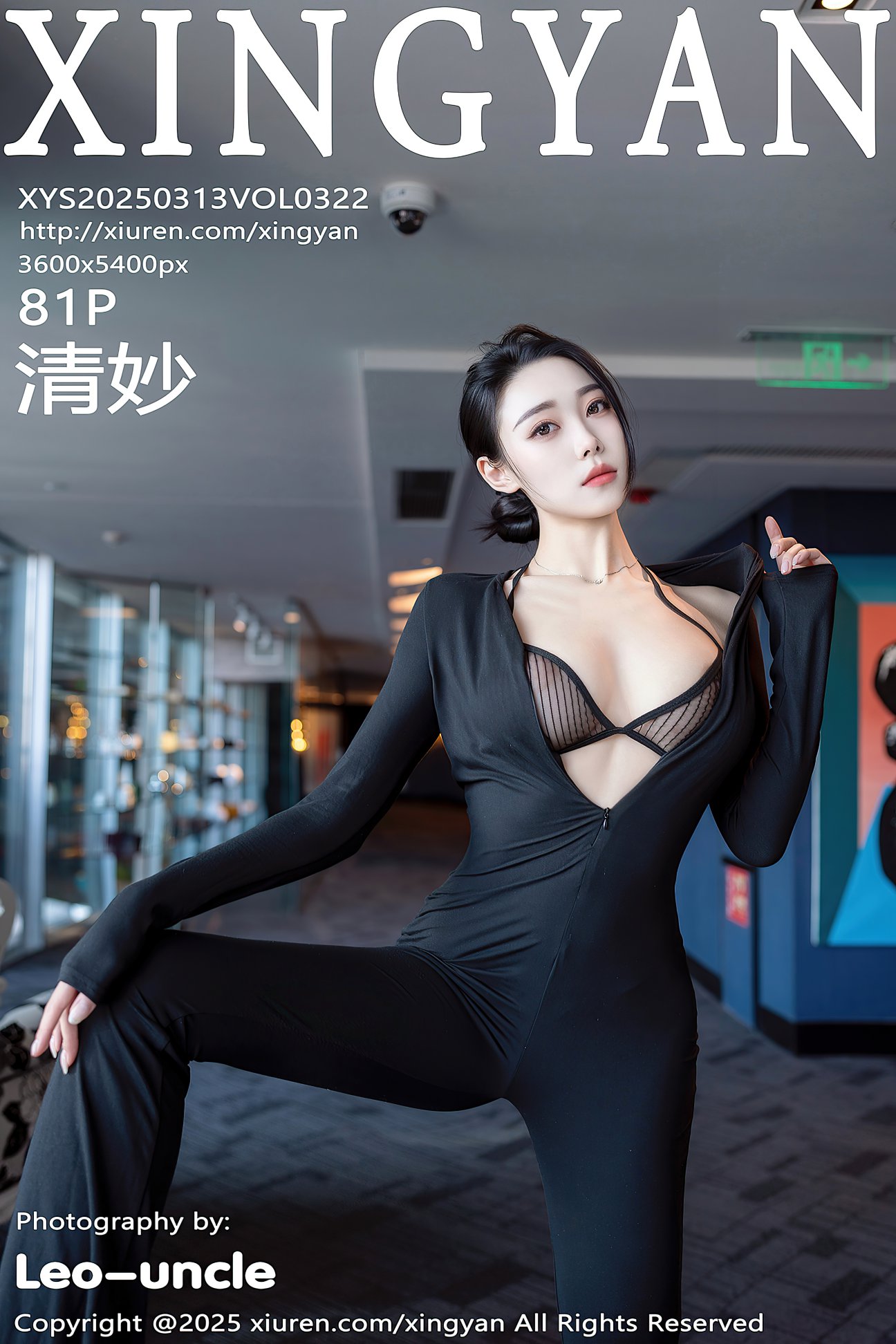[XINGYAN星颜社] 2025.03.13 VOL.322 清妙 [81P-794MB]