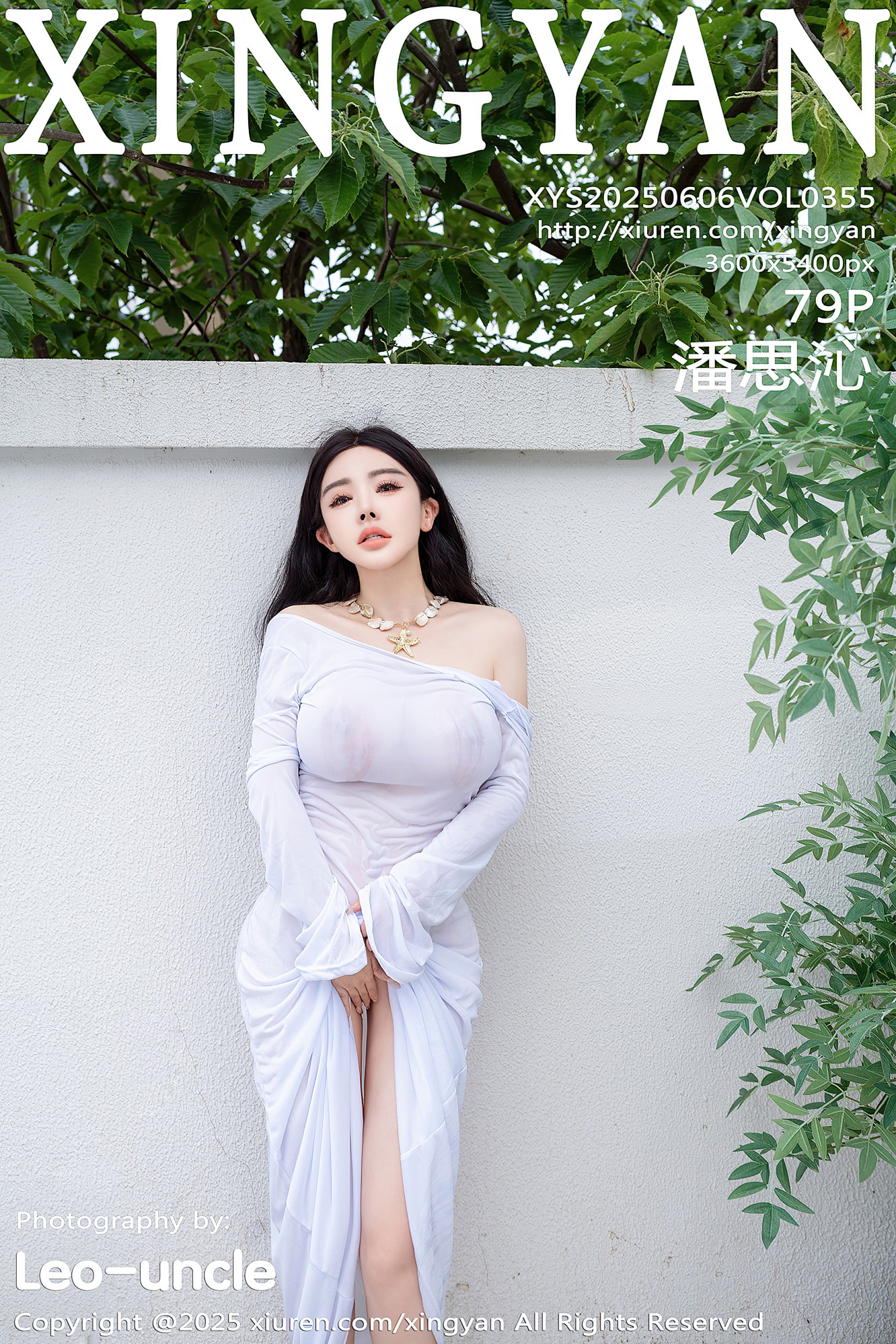 [XINGYAN星颜社] 2025.06.06 VOL.355 潘思沁 [79P-930MB]