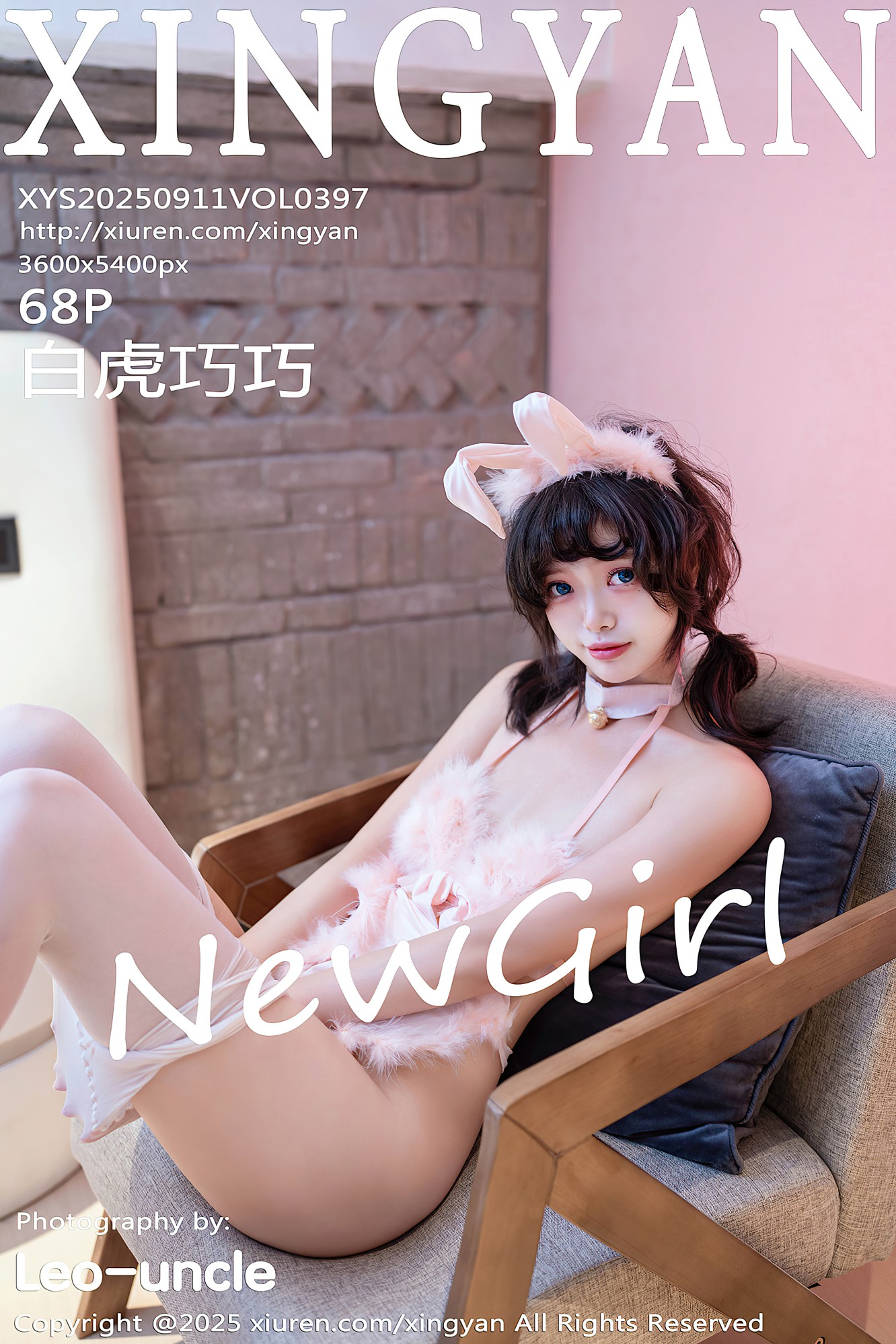 [XINGYAN星颜社] 2025.09.11 VOL.397 白虎巧巧 [68P-613MB]