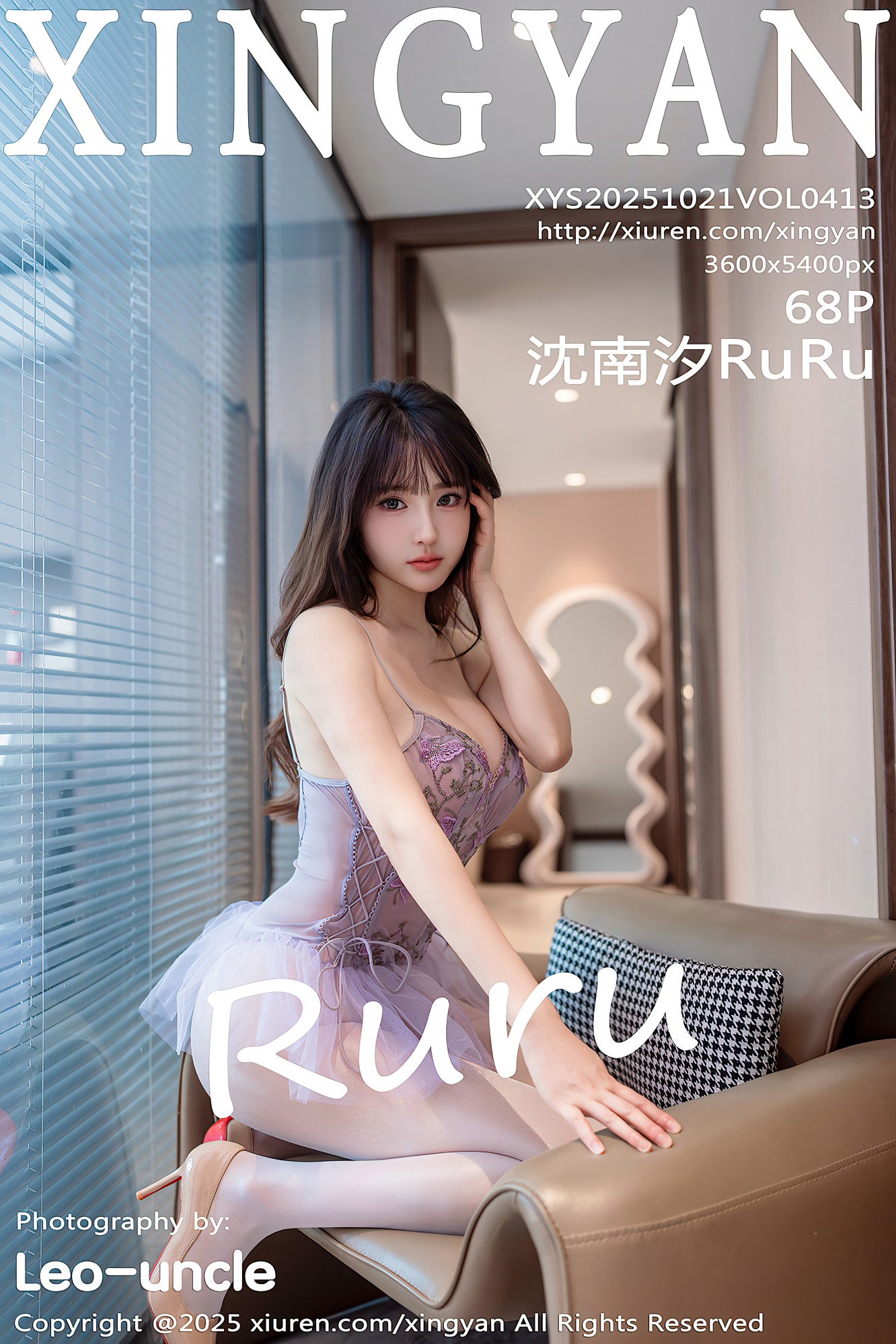 [XINGYAN星颜社] 2025.10.21 VOL.413 沈南汐RuRu [68P-712MB]