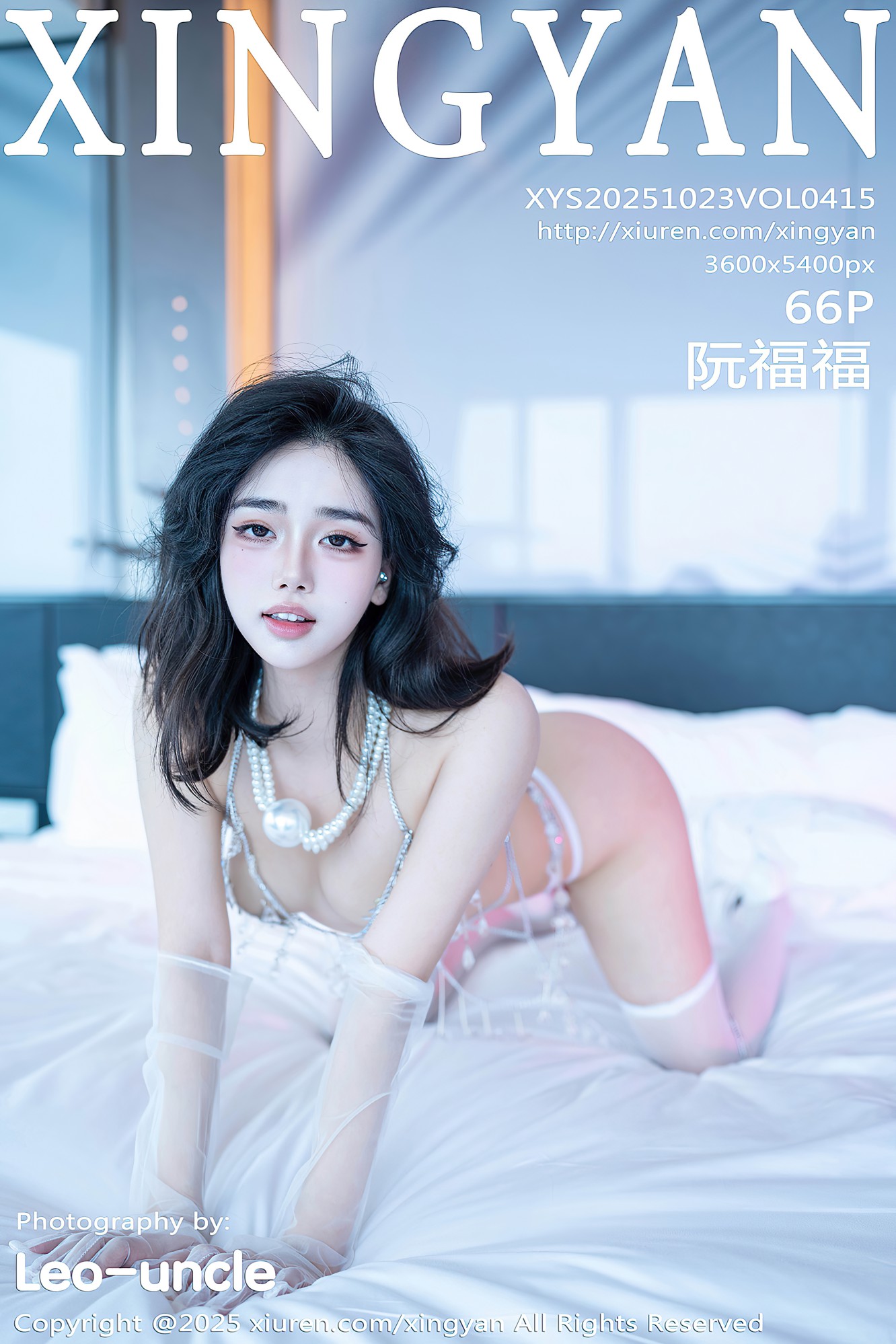 [XINGYAN星颜社] 2025.10.23 VOL.415 阮福福 [66P-607MB]